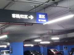 -上海龙之梦万丽酒店