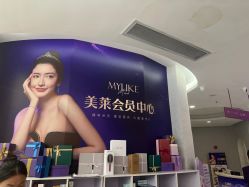 -广州美莱医疗美容医院