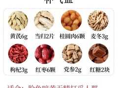 -颐而康·按摩·艾灸·足疗(汽车东站店)