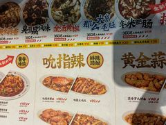 -禄鼎记·多口味酸菜鱼(侨鑫店)