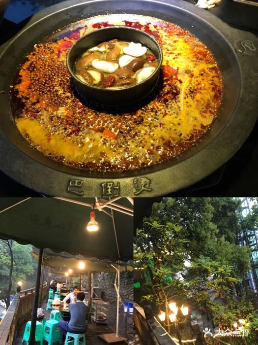 陆派.巴倒烫火锅(南山店)图片 - 第1174张