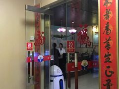 -席仁堂推拿按摩脊柱调理(世纪科贸大厦店)