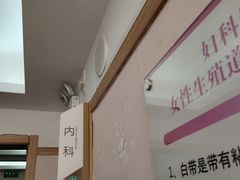-慈铭体检(亚运村分院)