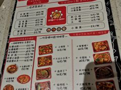 菜单-钢管厂五区小郡肝火锅串串香(清河店)