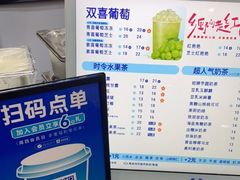 -茶百道(万达店)