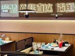-江边城外烤全鱼(世茂广场店)