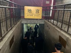-清西陵