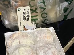 -泸溪河桃酥(西直门凯德店)