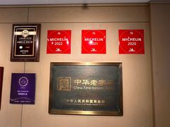 -南翔馒头店(豫园店)