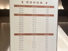 -手佳·水疗汇(嘉益店)