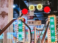 -宝龙广场(福州台江店)