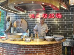 -老城南.鸭血粉丝汤(夫子庙店)