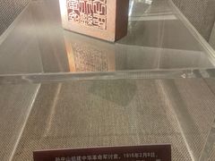 -上海孙中山故居纪念馆
