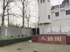 门面-筑艺咖啡