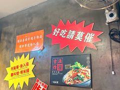 -肥汁米蘭香港米线(宁波路总店)