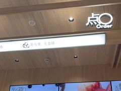 -喜茶(杭州龙湖西溪天街店)