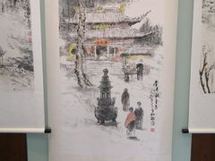 -中国湖笔博物馆(莲花庄路)