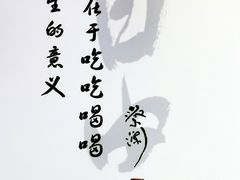 -蔡澜点心·粤菜(万菱汇店)