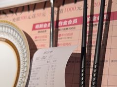 -盛焰铁板烧(王府井店)