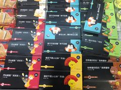 -盒马鲜生(曜一城店)