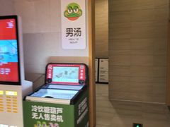 -水善汇旗舰店(金牛路店)