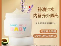 -伊势丹(现代城店)