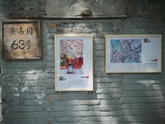 -农园餐厅(北京大学店)