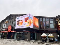 -胖哥俩肉蟹煲(海盐总店)
