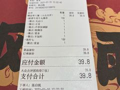-一肴·牛肉粿条(深圳湾睿印店)