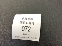 -中国电信(人民路营业厅)