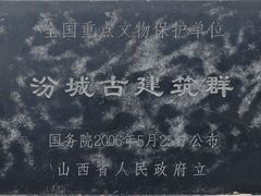 -尧庙景区