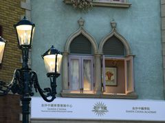 -北方馆(澳门伦敦人店)