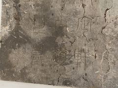 -苏州文庙(姑苏区)