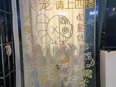 -棂笼·深度沉浸密室(武汉旗舰店)