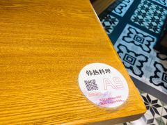 -幸屿 创意料理(永嘉天地店)