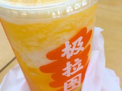 -极拉图·现制冰淇淋(大卫城店)