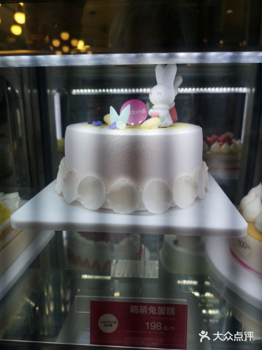 味多美蛋糕(安定门店)图片