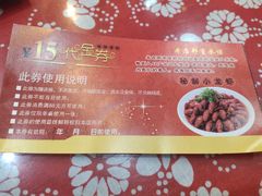 菜单-集草轩·重庆麻辣烤鱼(西湖道店)