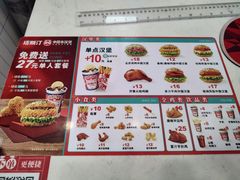 -塔斯汀中国汉堡(横岗志健广场店)