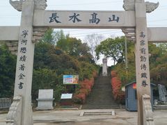 -邓愈墓