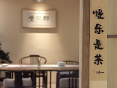 -梅间堂茶馆(绿地缤纷城店)