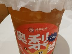-炖物24章·顺时轻养茶(杭州大厦店)
