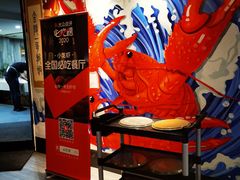 -金陵一哥龙虾馆(三牌楼总店)