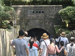 -瑶琳仙境