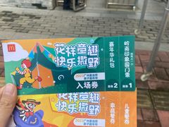 -麦当劳(番禺信联大厦店)