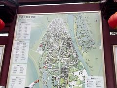 -丝绸小镇荻港古村