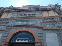 -广德楼茶馆(大栅栏商业街店)