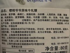 -第一食品(中环百联店)