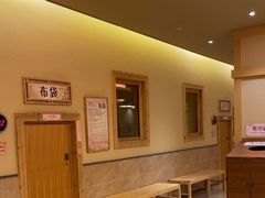 -极乐汤(川沙店)