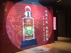 -成都凯宾斯基饭店